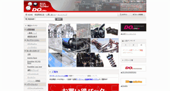 Desktop Screenshot of do-eng.jp